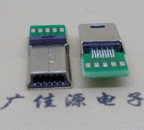 四川MINI USB 飞利浦 带pcb版10P夹板公头