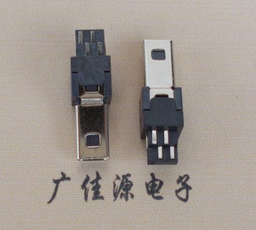 四川迷你USB数据接口 180度 焊线式 Mini 8Pin 公头