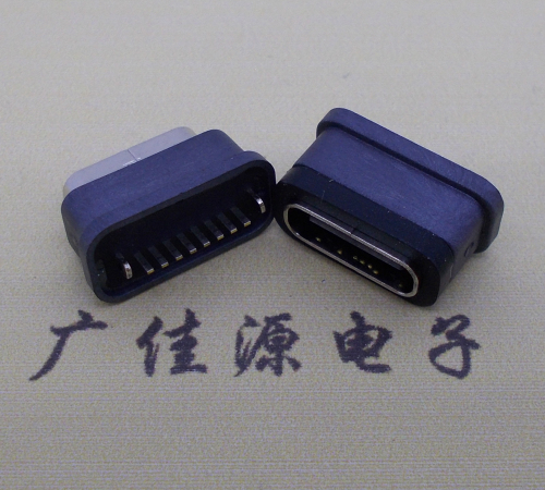 四川直立式防水USB3.1TYPE-C母座8P立插H=6.6mm