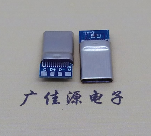 四川拉伸带板usb 3.1type c24p公头转2.0