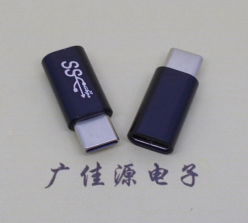 四川type c公头转接type c母座长度L=26mm