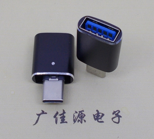 四川usb type c公头转接usb 3.0母座长度L=29mm