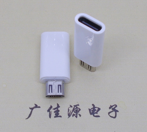 四川type c母座转micro公头白色外壳长度L=26.2mm